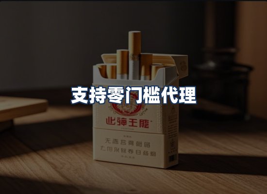 直发优势